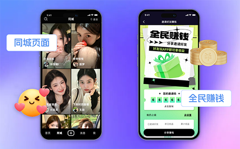 短视频2.png 短视频2.png