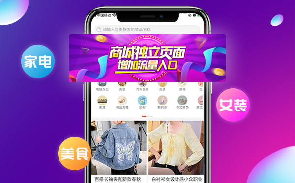 直播开发APP