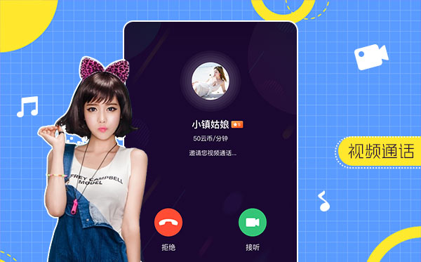 游戏约玩系统源码
