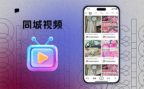 短视频7.png 短视频7.png