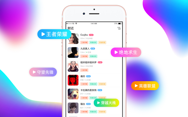 陪玩2.jpg